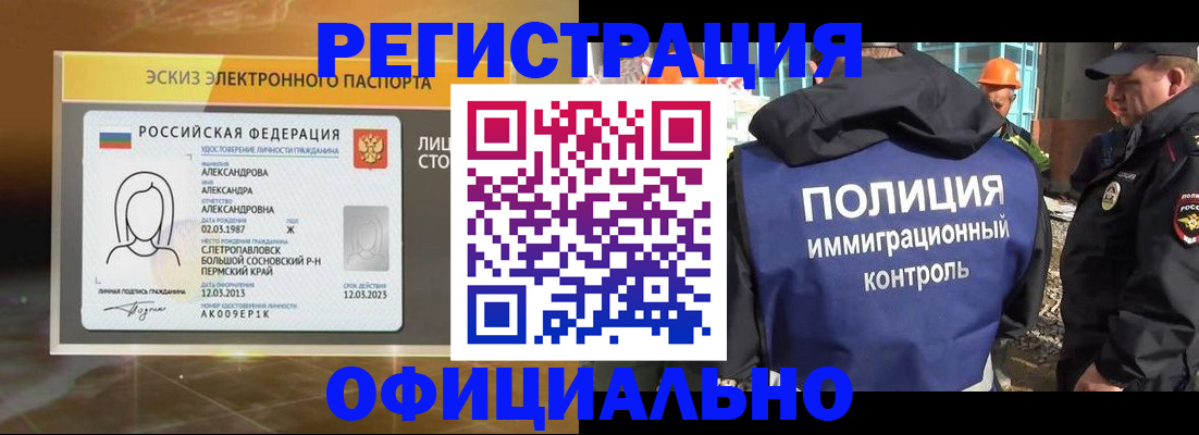 прописка поиск в Чайковском