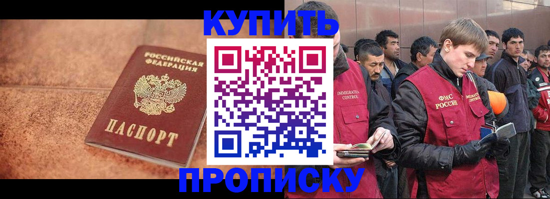 где прописаться в Чайковском